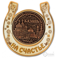 Магнит из бересты Казань Раифский Богородицкий монастырь подкова золото
